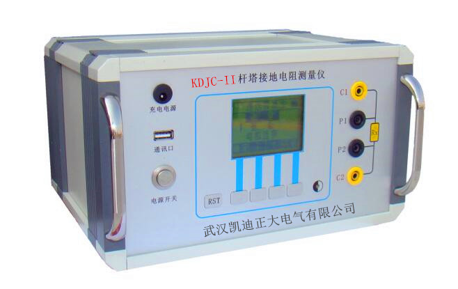 吴江KDJC-II杆塔接地电阻测量仪