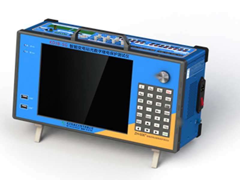 原平KDJB-SG 智能变电站光数字继电保护测试仪