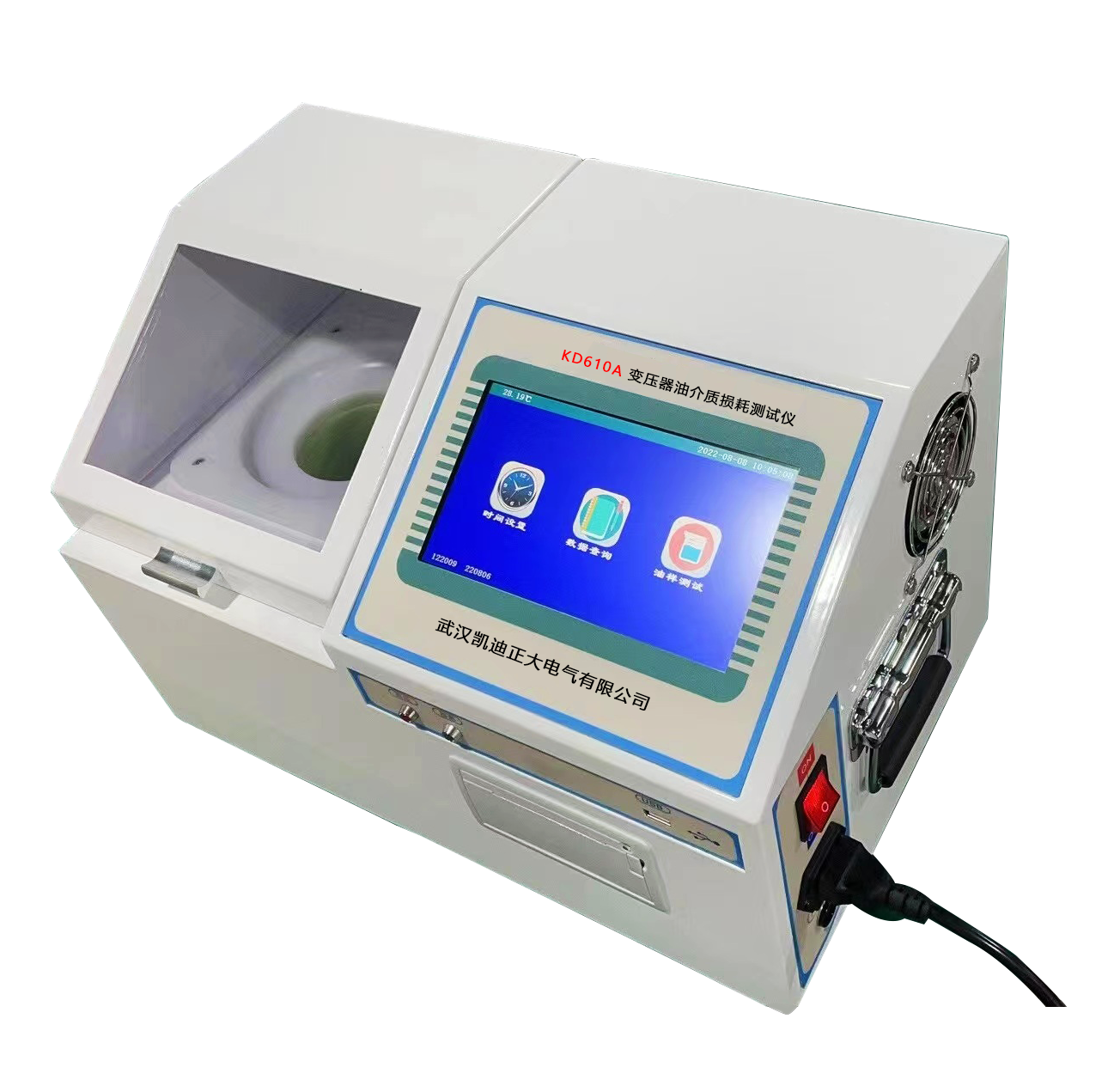 龙海KD610A变压器油介质损耗测试仪