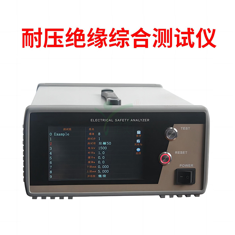 上海KD7742智能耐压绝缘测试仪