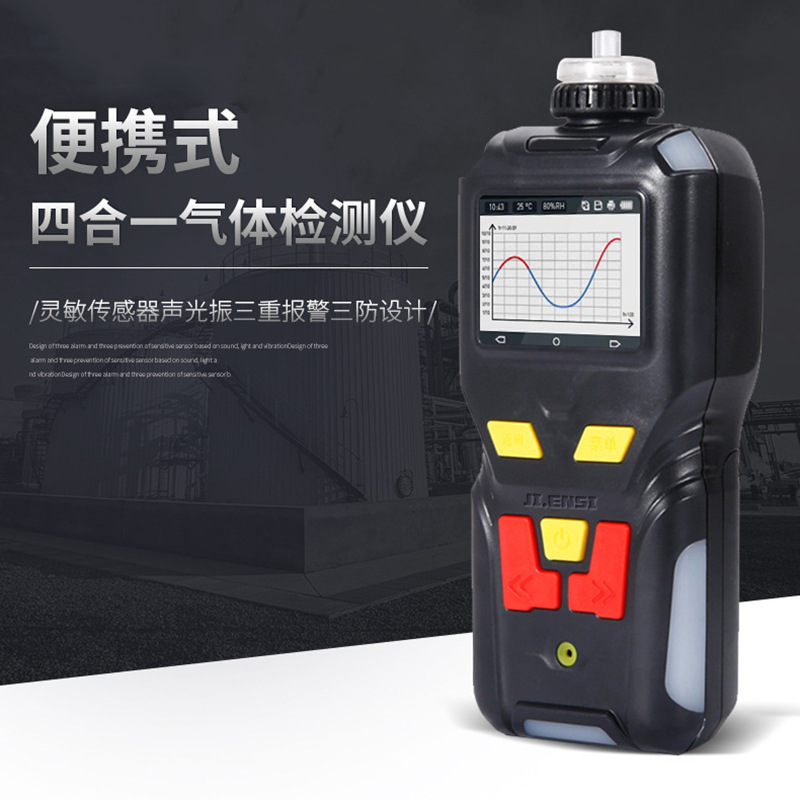 唐山KDZD400 系列便携式复合型气体检测仪