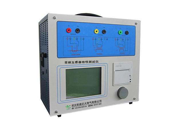 北安KDHG100P变频互感器特性测试仪