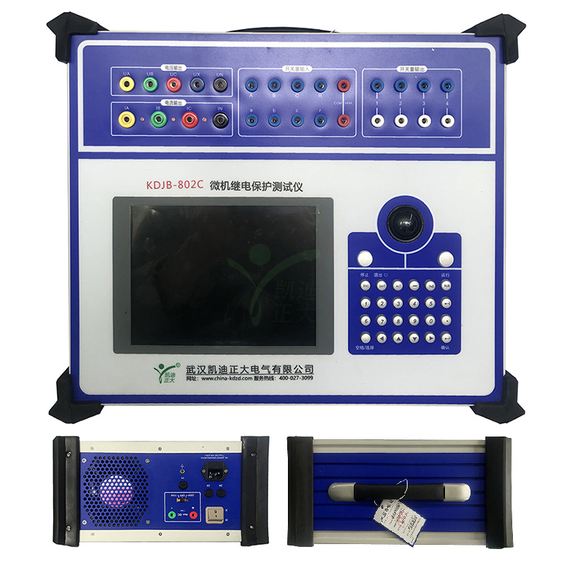龙井KDJB-802C 微机继电保护测试仪