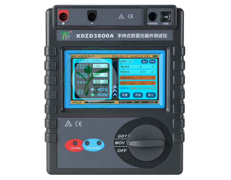 永康KDZD3800A 手持式防雷元器件测试仪