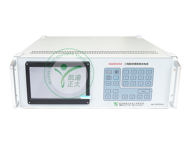 开平KDZD5050三相程控精密测试电源