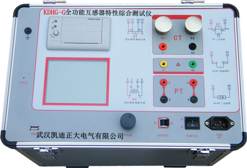 KDHG-F互感器暂态特性综合测试仪