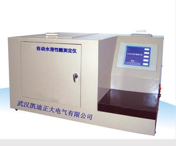 自动水溶性酸测试仪